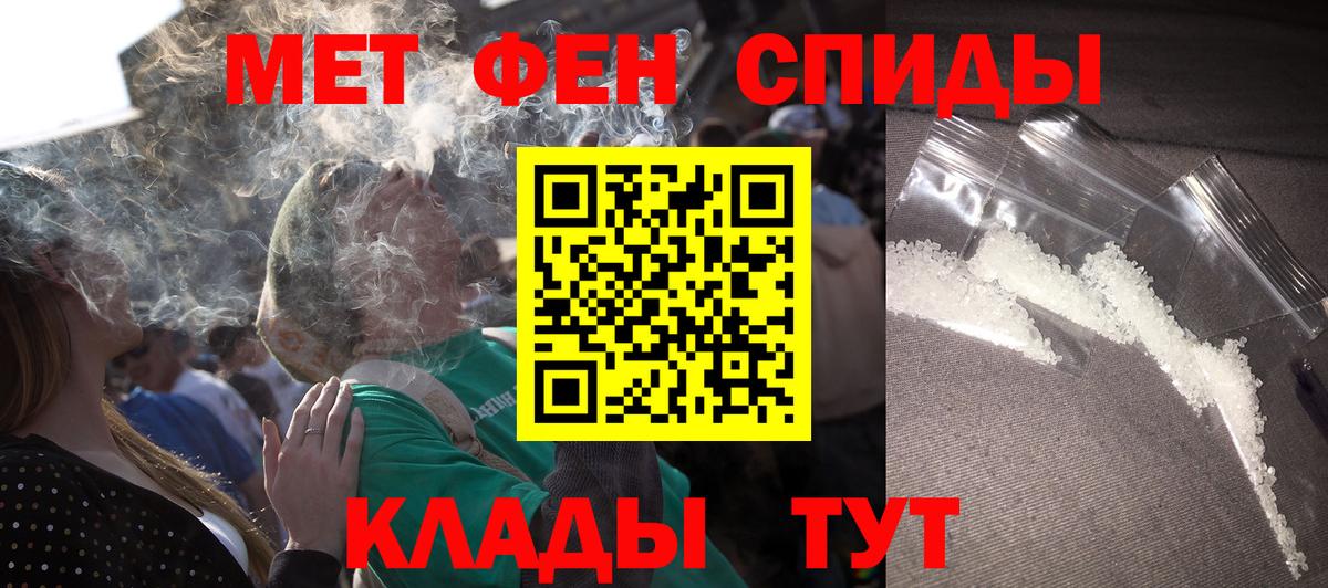 Амфетамин 97% Назрань