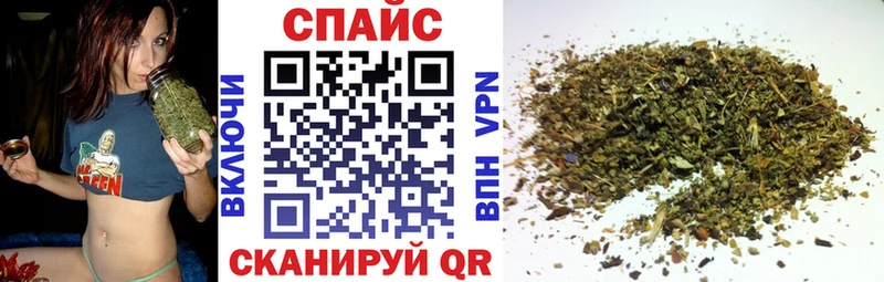 Бутират GHB  купить наркотики цена  Назрань 