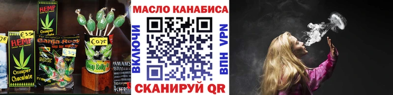 даркнет Telegram  закладка  Назрань  Еда ТГК конопля 