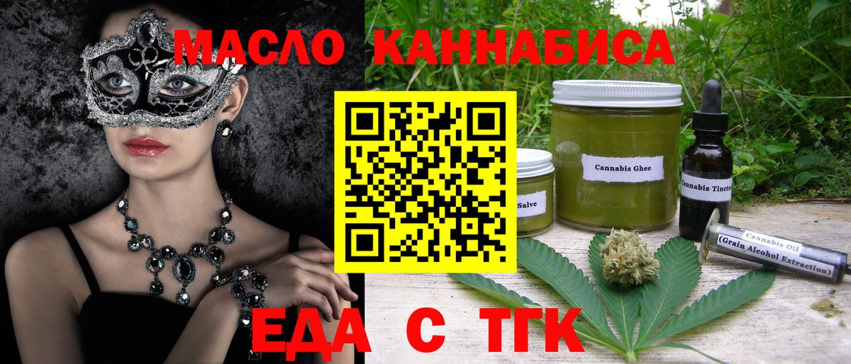 Canna-Cookies марихуана  Вход с VPN  Назрань 
