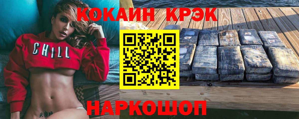 COCAIN 98% Назрань