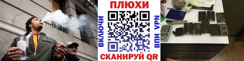 Гашиш Изолятор  Назрань 