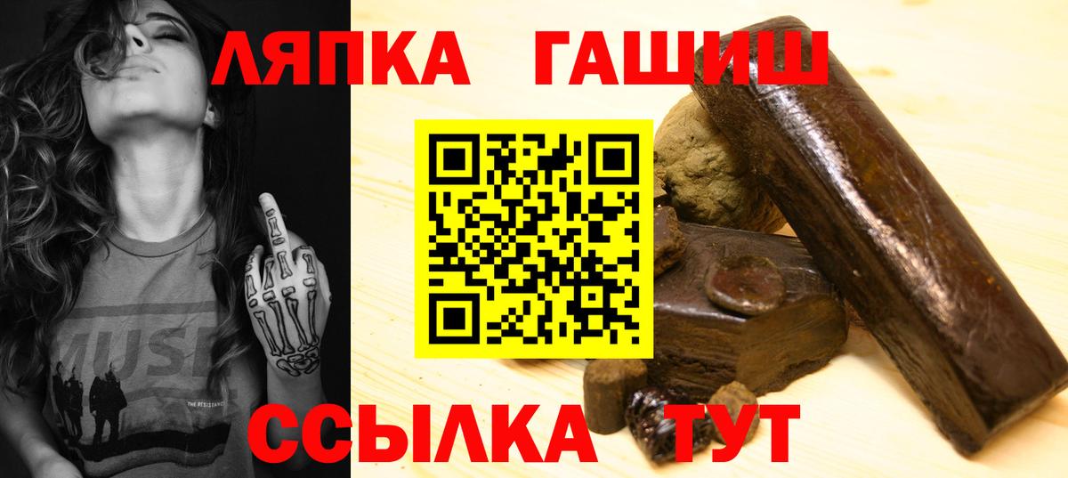 Назрань  ГАШИШ  цена   Гашиш ice o lator  ГАШИШ VHQ  Вход с VPN 