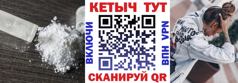 Кетамин ketamine Назрань