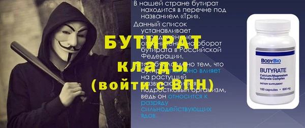 прущий лед Лагань