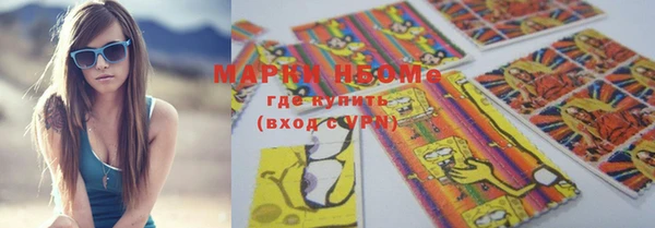 дистиллят марихуана Куйбышев