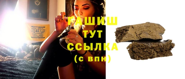 дистиллят марихуана Куйбышев