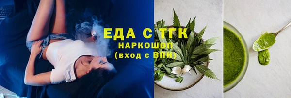 герыч Балашиха