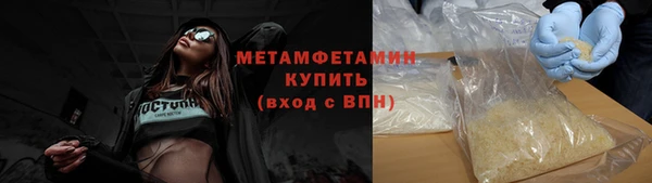 дистиллят марихуана Куйбышев