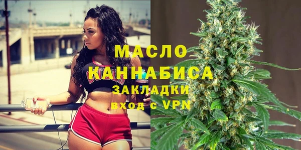 дистиллят марихуана Куйбышев