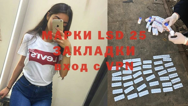 mdpv Кулебаки