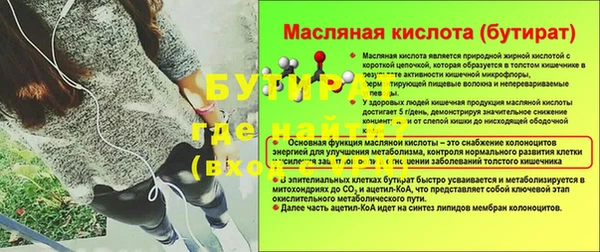 дистиллят марихуана Киров