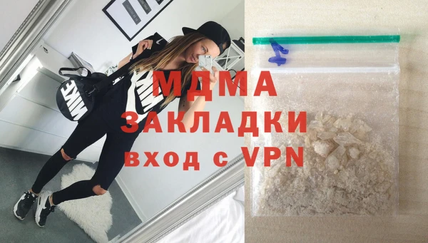 mdpv Кулебаки