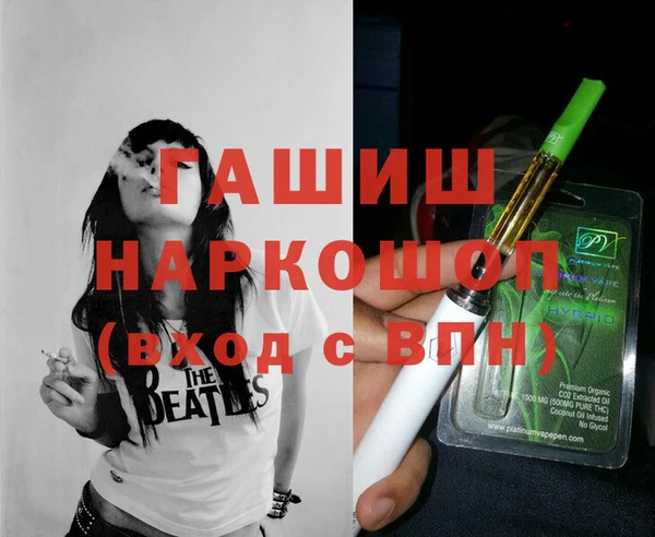 дистиллят марихуана Куйбышев