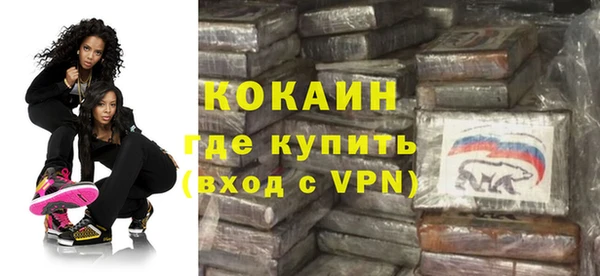 дистиллят марихуана Куйбышев