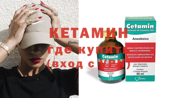 дистиллят марихуана Куйбышев