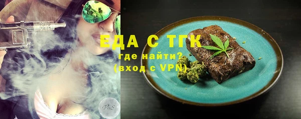 дистиллят марихуана Куйбышев