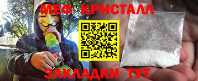 метадон Аргун