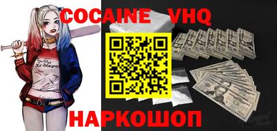 ешки Кингисепп