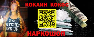 наркотики Кимры