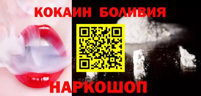 кокаин перу Апрелевка