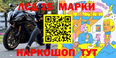 кокаин перу Апрелевка