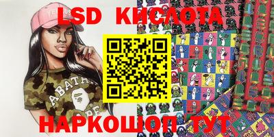 ешки Кингисепп