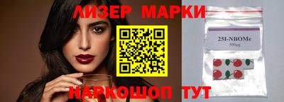 ешки Кингисепп
