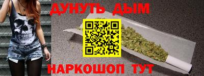 наркотики Кимры