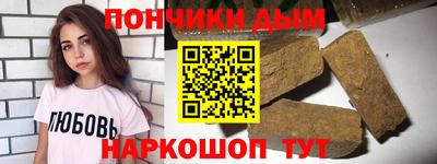 кокаин перу Апрелевка