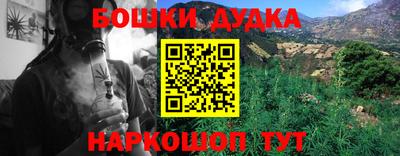 mdma Апшеронск