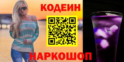 кокаин перу Апрелевка