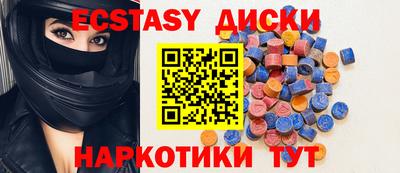 ешки Кингисепп