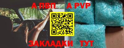 mdma Апшеронск