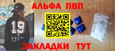 mdma Апшеронск