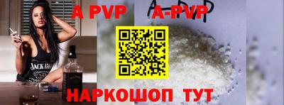 mdma Апшеронск