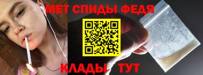 метадон Аргун