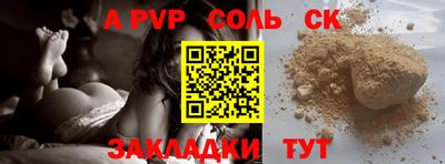 ешки Кингисепп