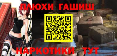 кокаин перу Апрелевка