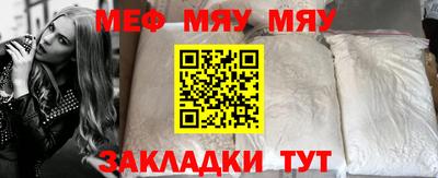 mdma Апшеронск