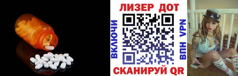 Лсд 25 экстази кислота как найти hydra онион Назрань