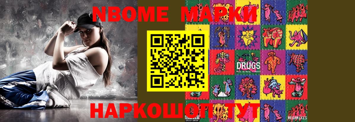 LSD-25 экстази ecstasy Назрань