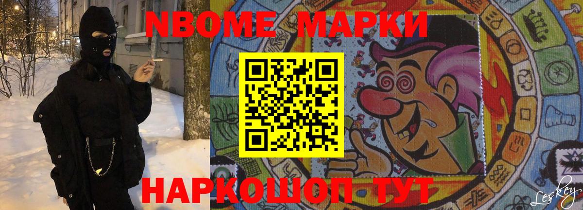 А ПВП Назрань