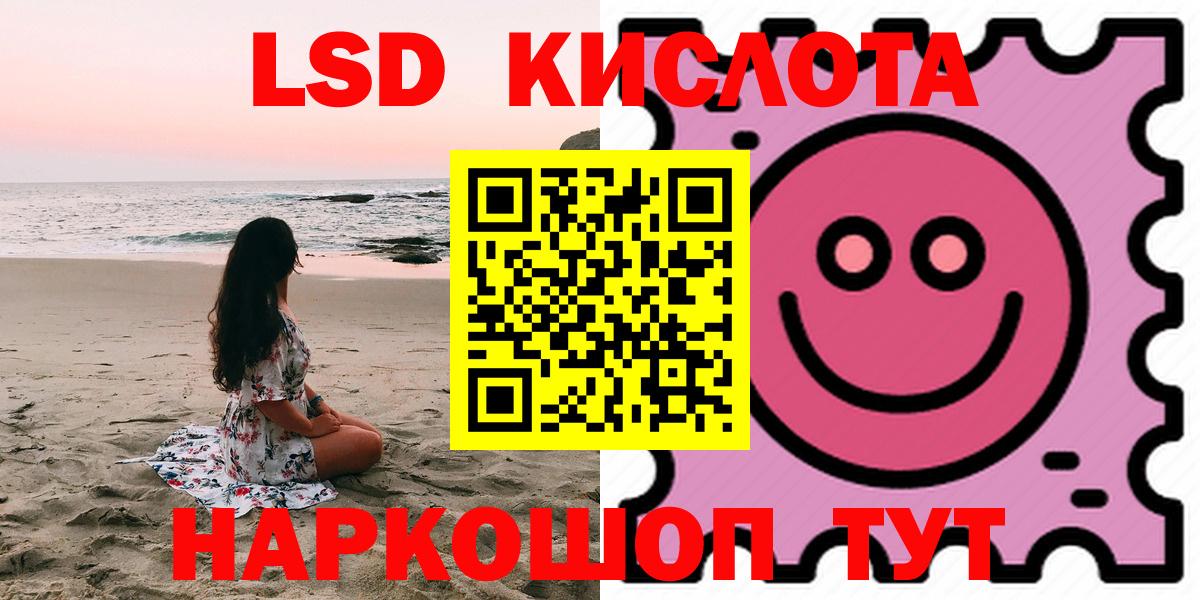 ЛСД экстази ecstasy  Лсд 25 экстази кислота  ссылка на мегу ссылки  Вход с VPN  Назрань 