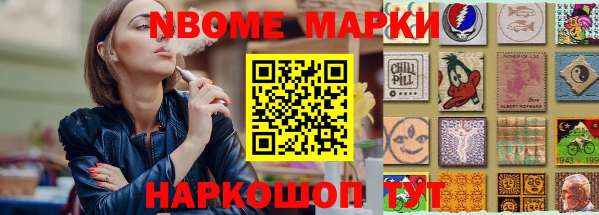 ЛСД экстази  Назрань  KRAKEN ONION  LSD-25 экстази ecstasy 