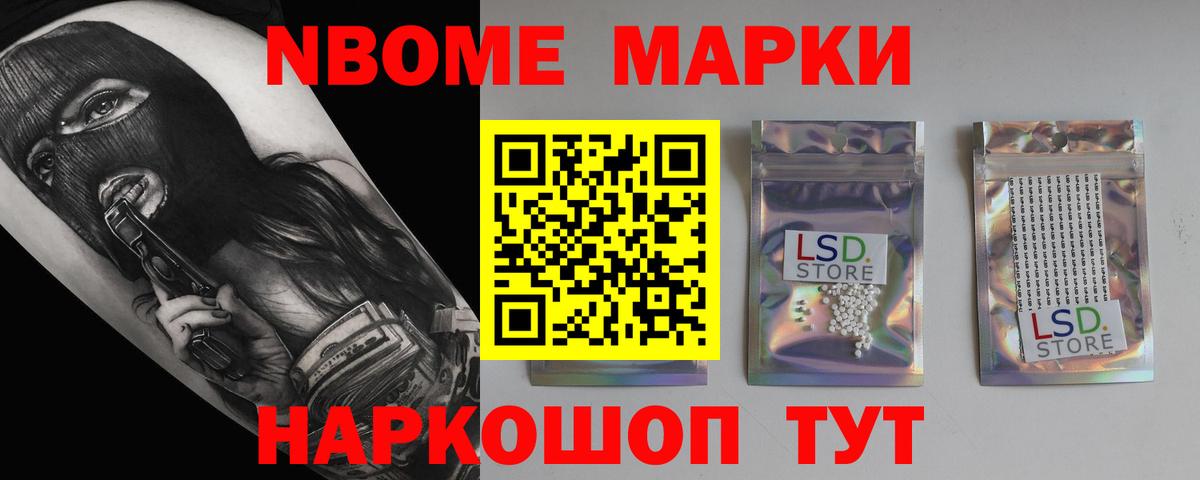 ЛСД экстази ecstasy Назрань