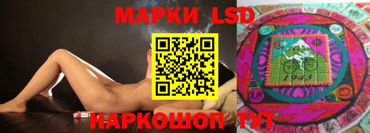 БУТИРАТ Назрань