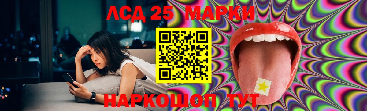 COCAIN  ГАШ  Вход с VPN  МЕФ   Назрань  Конопля 
