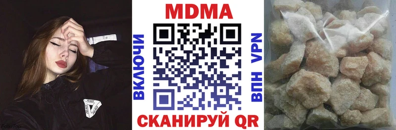 цена   Назрань  МДМА молли 
