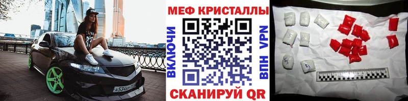 Меф мука  Назрань 